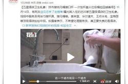 (9分钟科普)怀化厂区_哔哩哔哩-2
